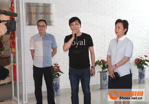 泉州市市委書(shū)記黃少萍對(duì)訊網(wǎng)科技推動(dòng)鞋產(chǎn)業(yè)鏈下的電子商務(wù)協(xié)同應(yīng)用給予高度評(píng)價(jià)